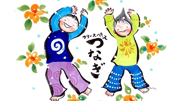 若者たちの働く場「つなぎ工房」をつくりたい！ のトップ画像