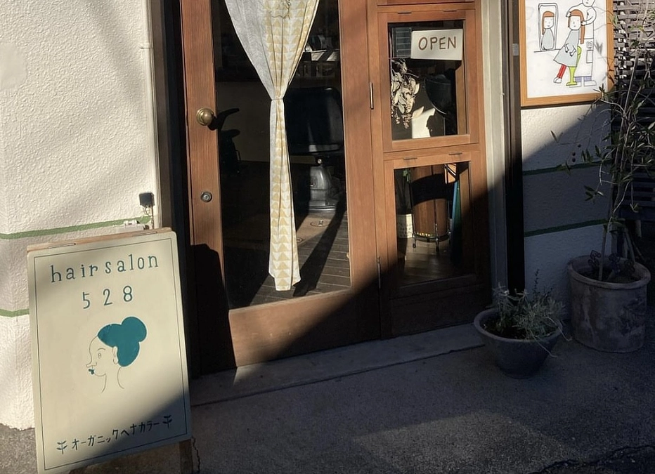 協力店舗紹介　hair salon 528さま