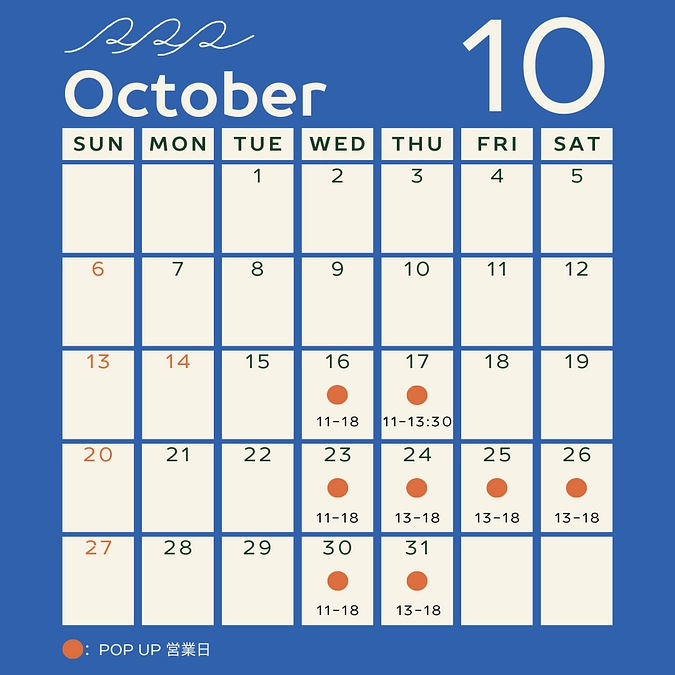 🏡POP UP 営業のお知らせ｜10/16（水）よりお店びらきをはじめます！