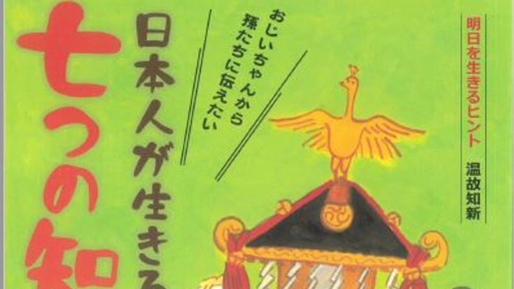 JETプログラム参加の世界の若者に著書を寄贈し日本の真髄を伝えたい