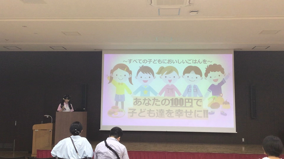 創英祭2日間ありがとうございました!!