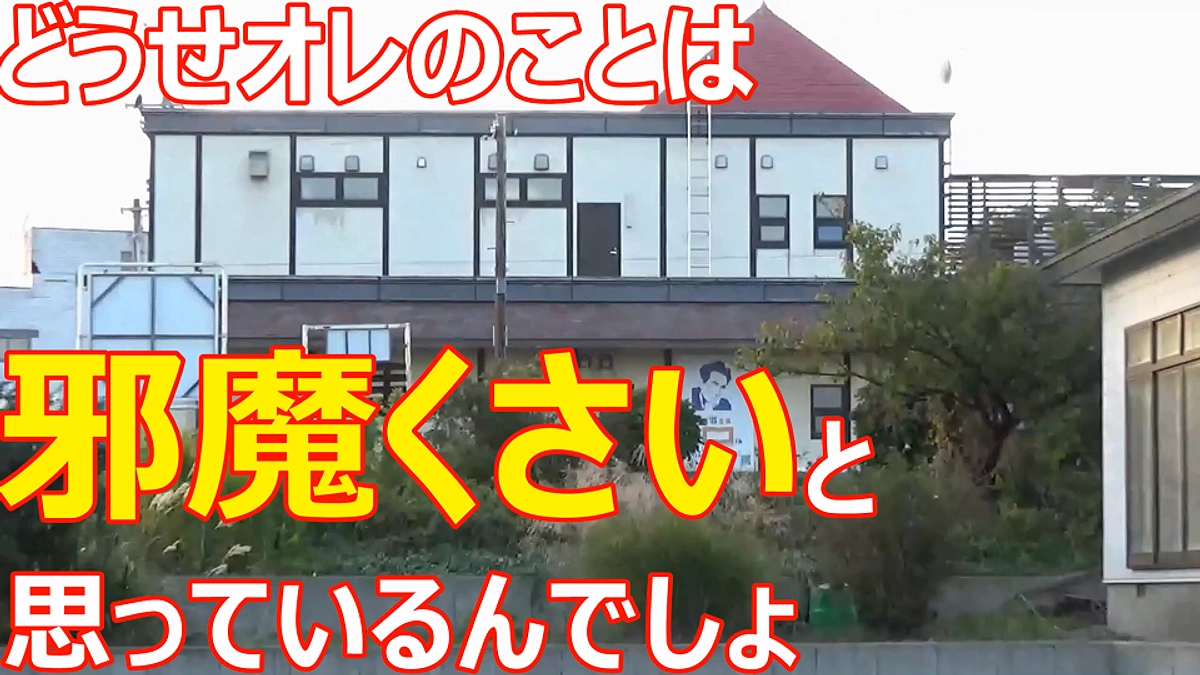 意識を変えたい