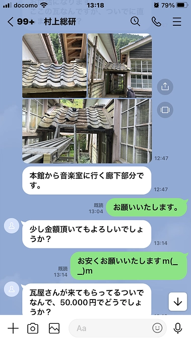 活動報告3