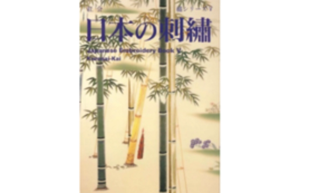 日本刺繍にもっと親しみコース