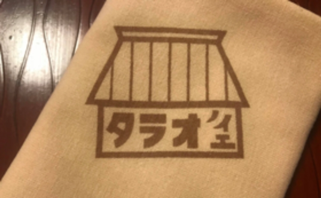 <タラオノイエで染めるロゴてぬぐいで支援>