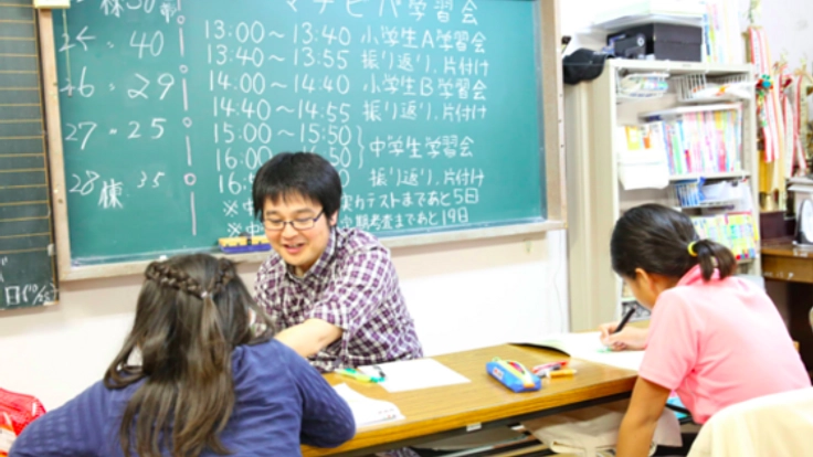 無料学習教室を25ヶ所に増設！福岡市の塾に通えない子どもを０に