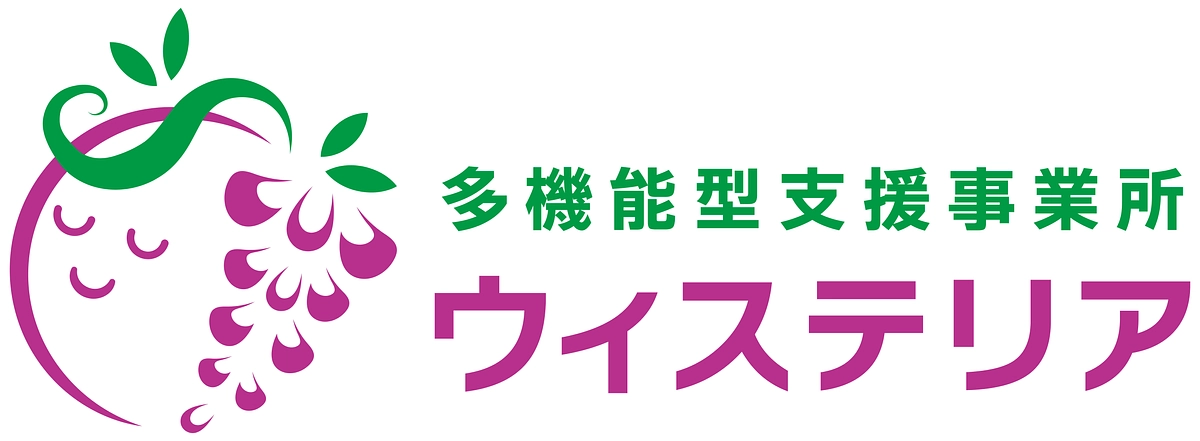 名前に込められた思い。