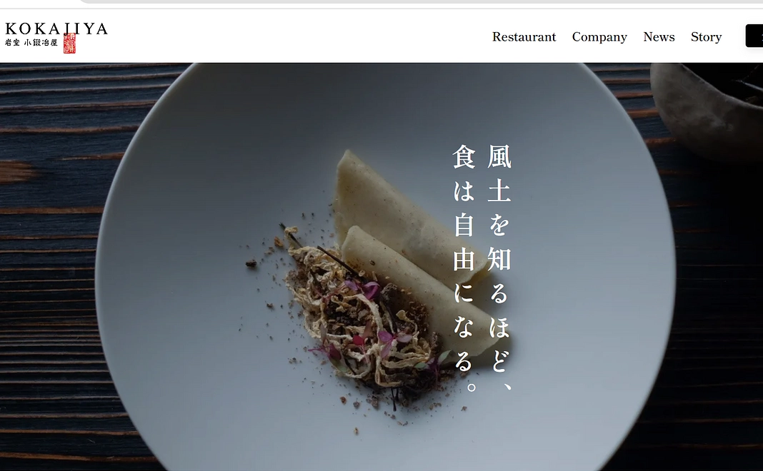 【応援コース】お礼のメールとHPにお名前掲載