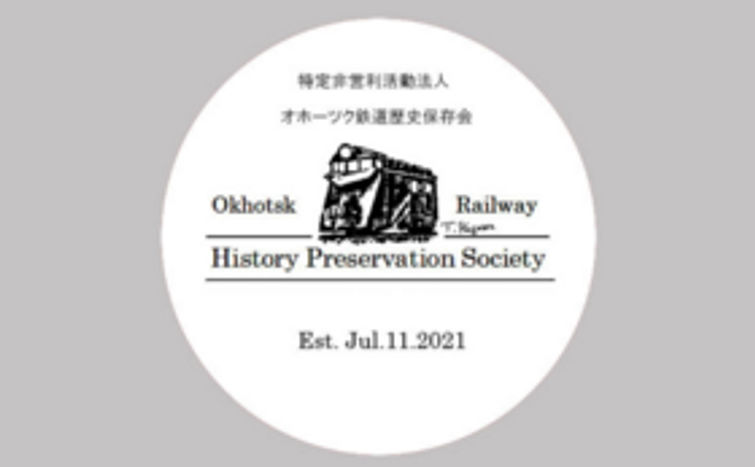 5,000円|グッズで応援コース