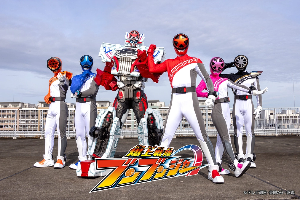 『爆上戦隊ブンブンジャー』チーム様より応援メッセージをいただきました！