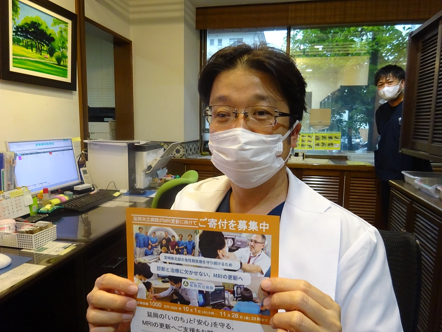 長沼医院様　早速のご支援ありがとうございます。