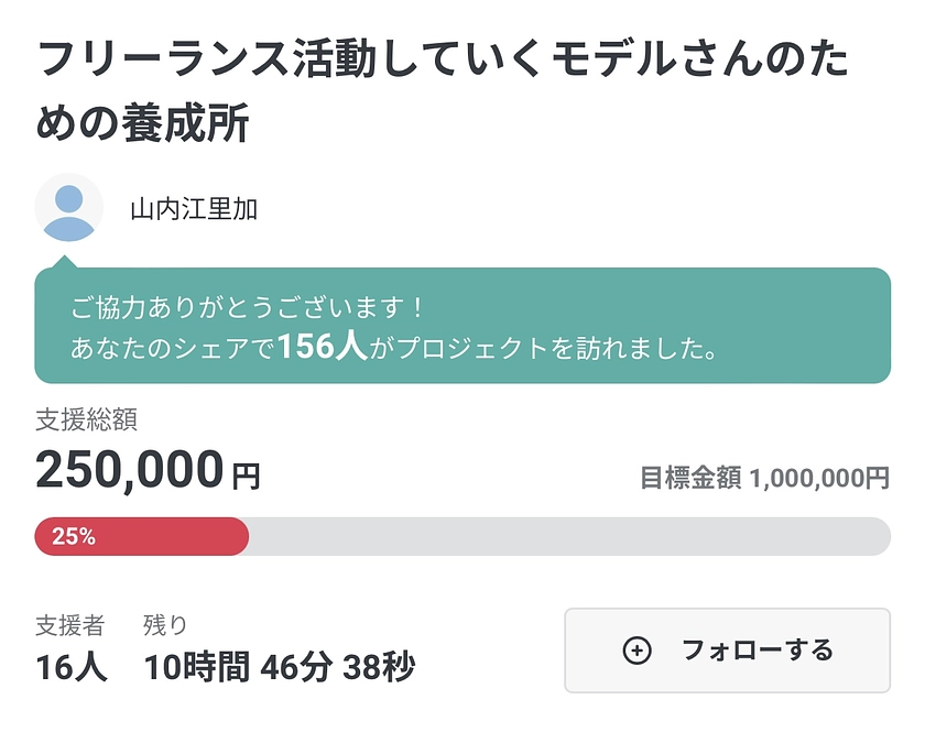 本日最終日となりました！