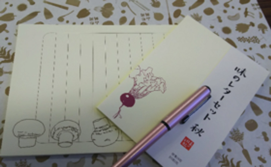 つるおか応援コース！