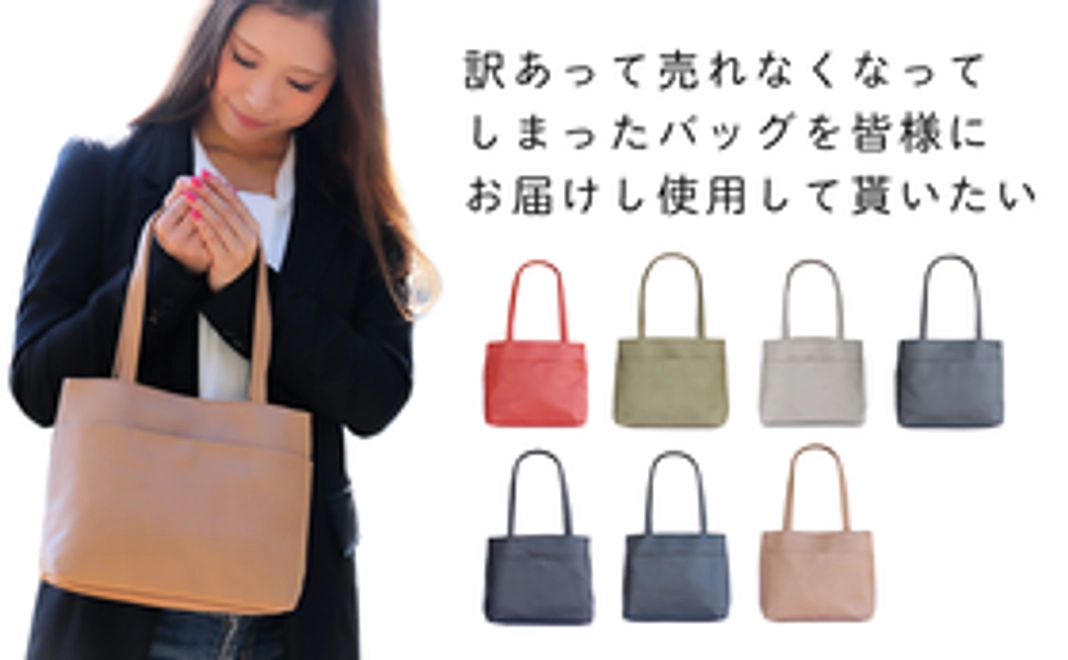 カラフルミニバッグ≪ピュアブラック≫