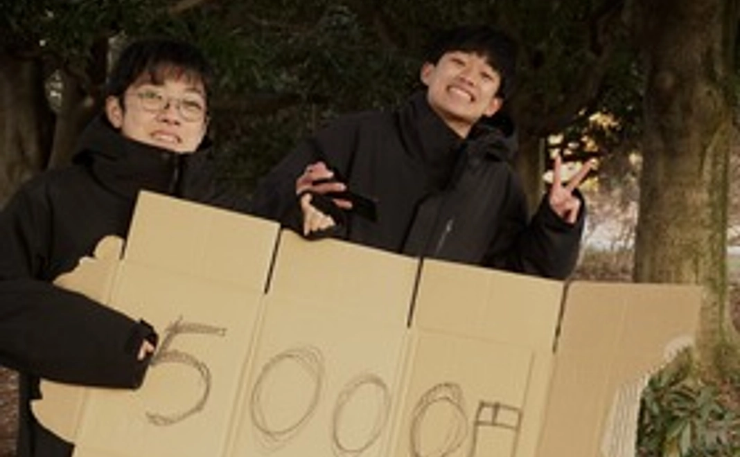 ハッピー応援コース