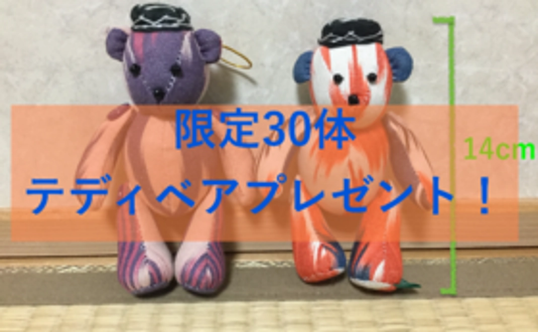 ウズベキスタンの伝統をお手元に！