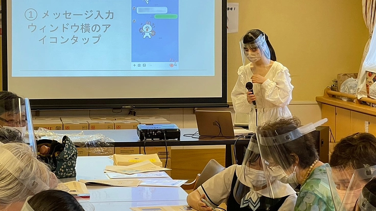 高校生主体で高齢者へのデジタルボランティアをしたい