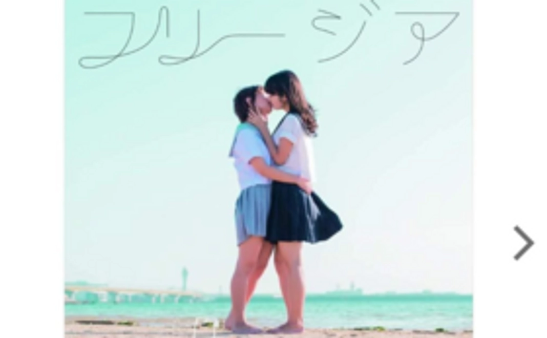 出版された写真集の郵送