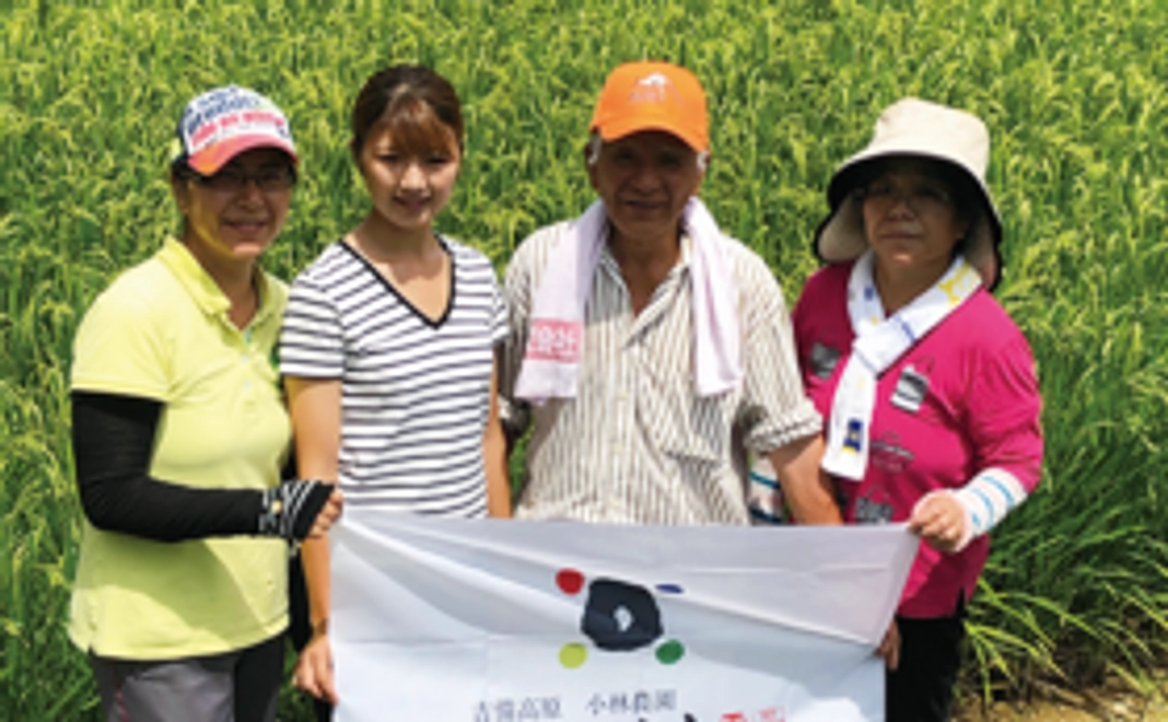 古那志屋支援コース