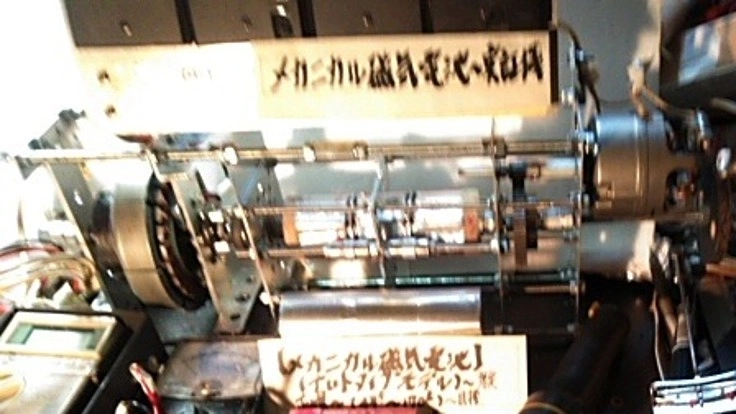 全停電時対応高性能長寿命“メカニカル磁気電池“開発。普及展開したい