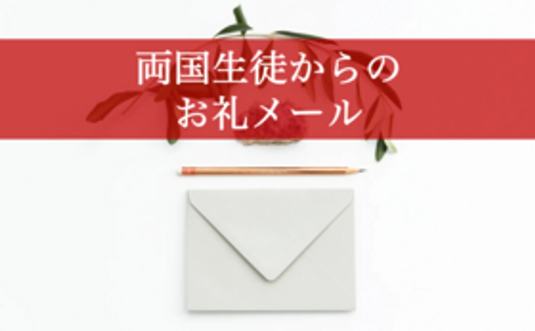 お気持ちコース