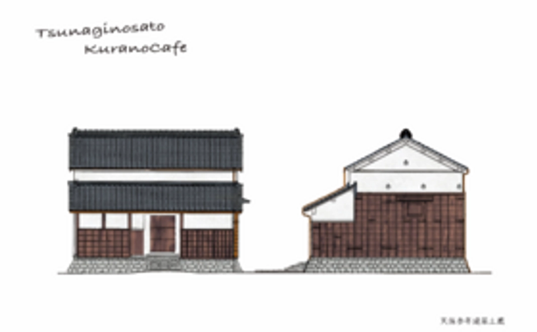 蔵のカフェ応援チケットコース【小】