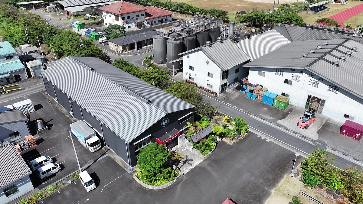 「奄美大島開運酒造の使命」