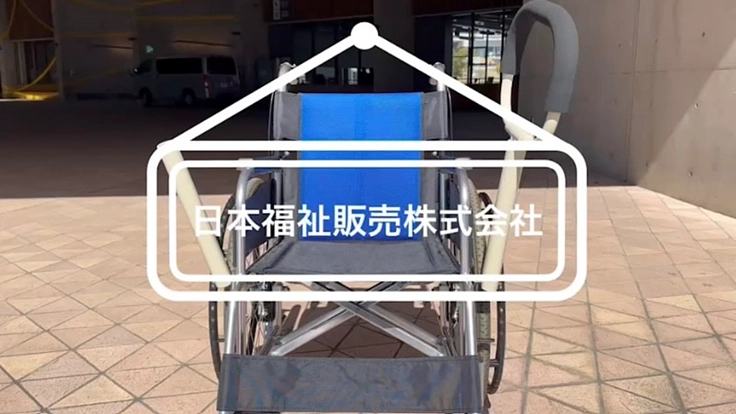 「片麻痺」になってしまった人の手が届く車椅子ブレーキを届けたい！