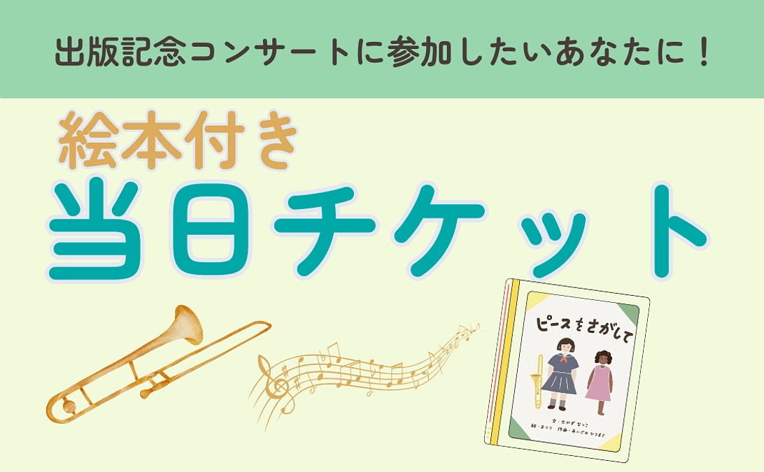 おすすめのリターン３選！！！