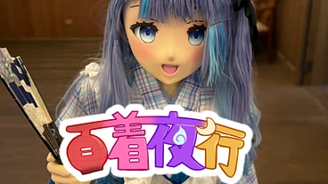 福井県で着ぐるみのパレードを開催したい！ のトップ画像