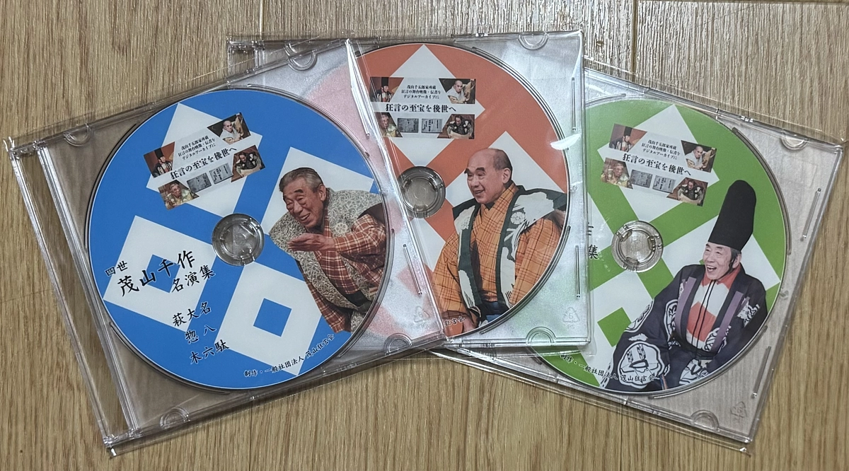 プロジェクト作業報告(1)：映像データ化・台本の修復完了！