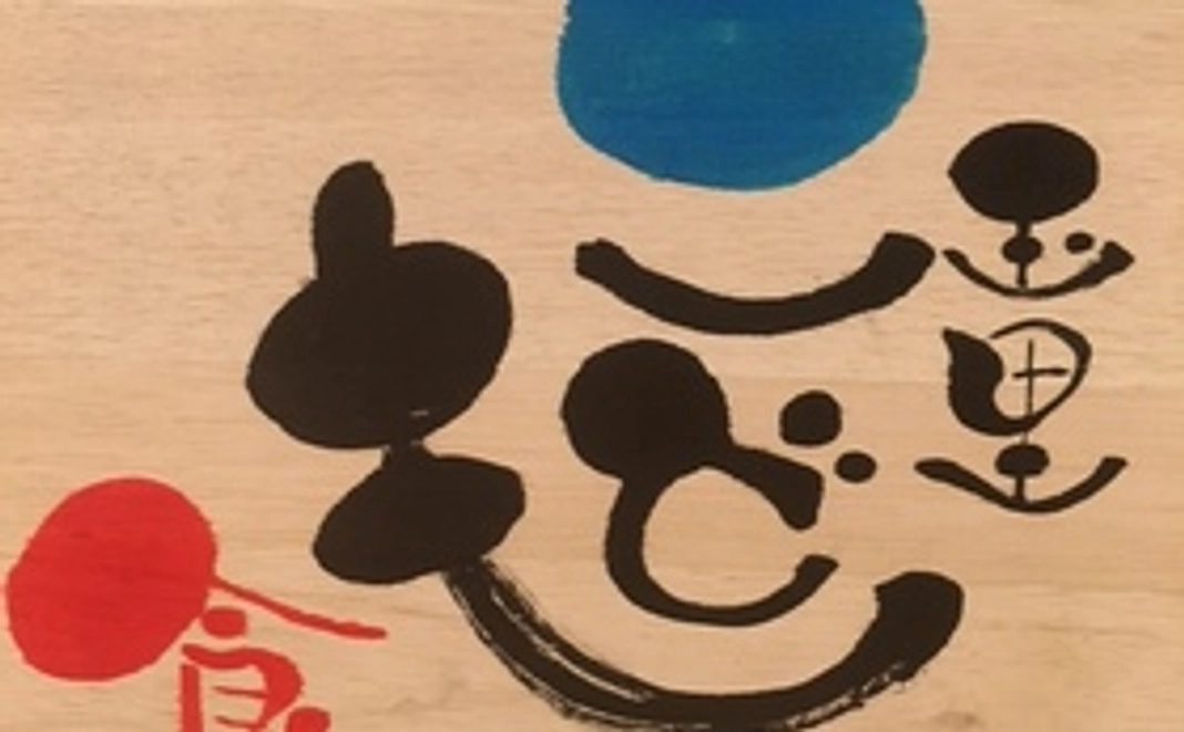 かごしま森の子ども食堂賛助会員＆かつお節