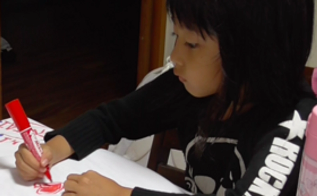 徳之島より感謝を込めたメッセージと活動報告書