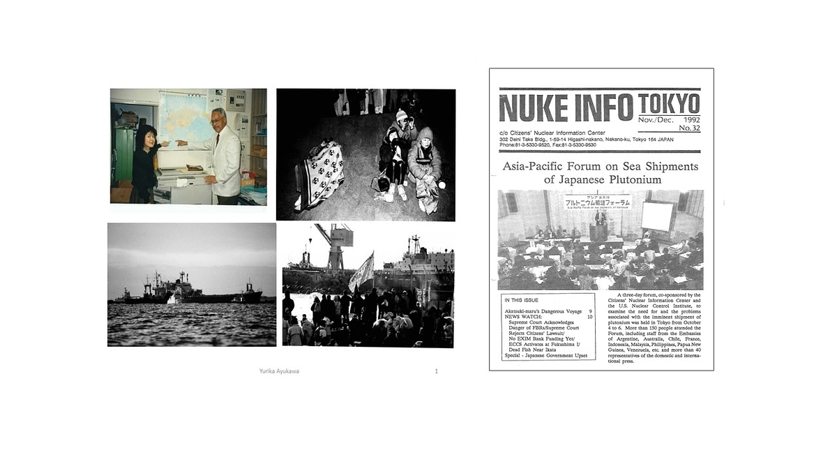 「あかつき丸」キャンペーン  NITの元編集長鮎川ゆりかさんが語るNITの歴史的エピソード