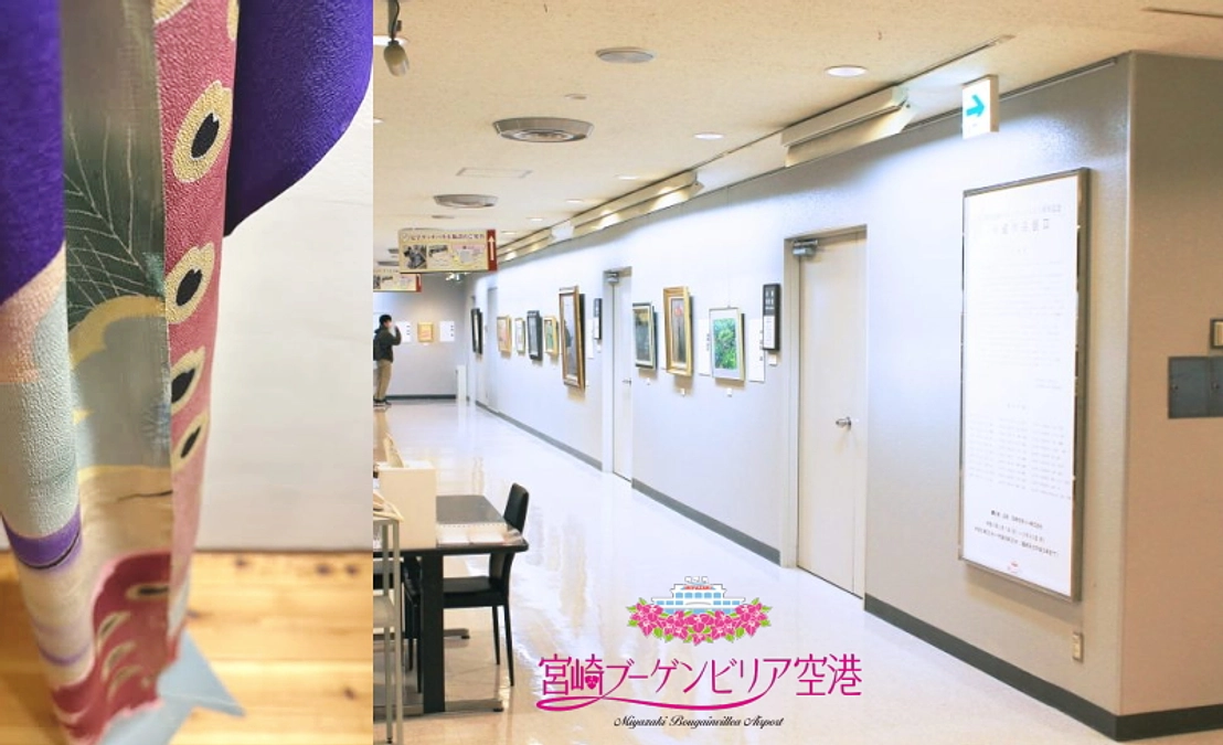 第2のふるさと、ブーゲンビリア宮崎空港の3階ギャラリー展示会の目玉 ”花 嫁 の れ ん” 