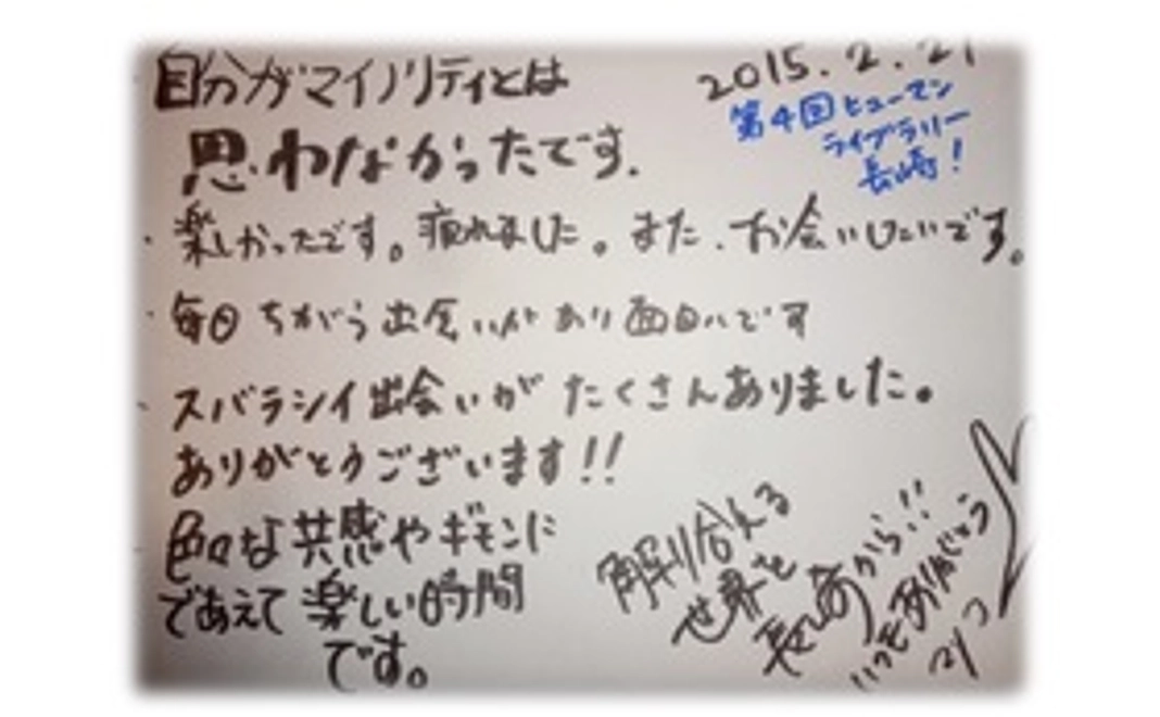 メッセージ入りポストカード