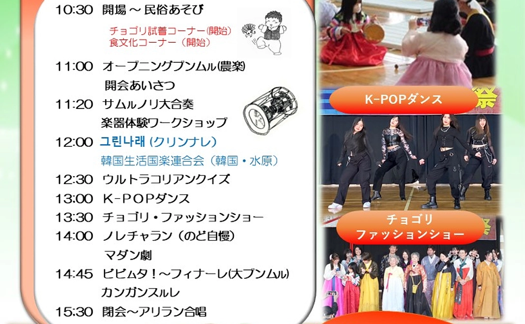 ご寄付に感謝いたします、当日は受付にてお名前をお知らせください