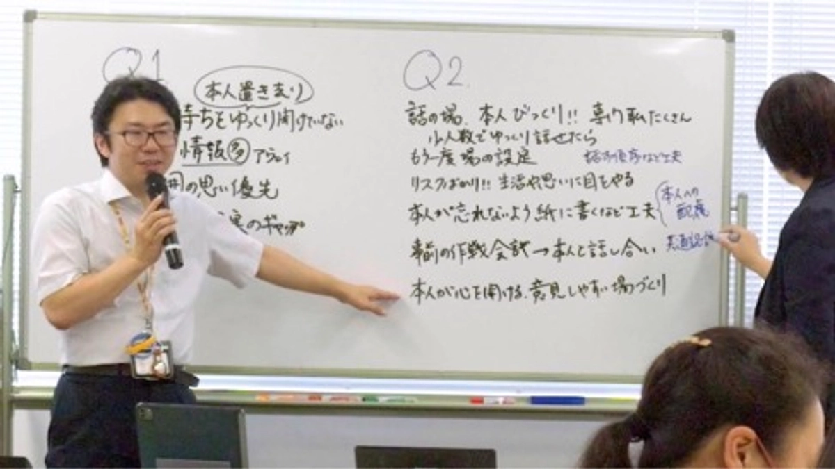 【モデル事業、いよいよ始動へ！】豊田市・支援者向け意思決定支援研修を開催