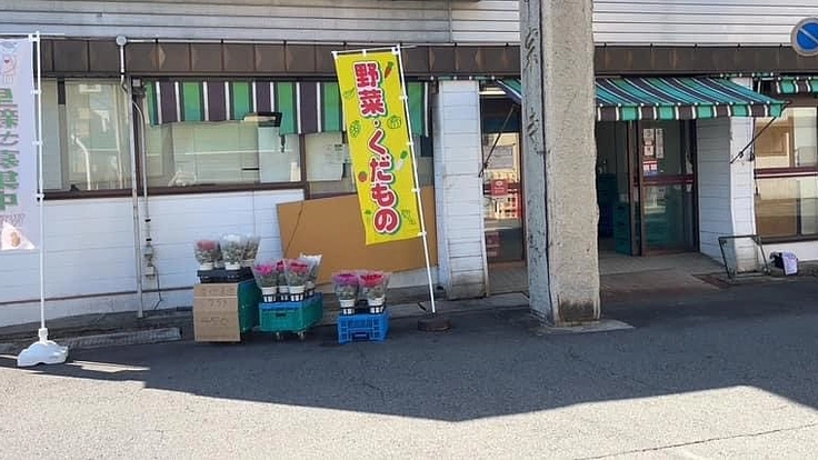 露店業　秘伝のたれ　さつまスティック販売