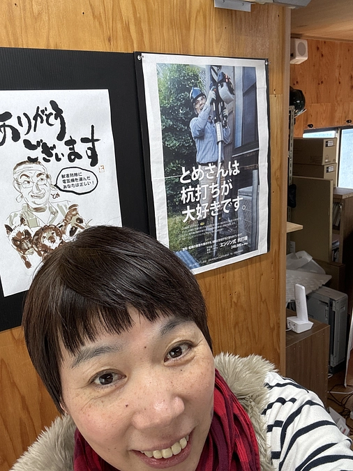 のぶこマイムービー