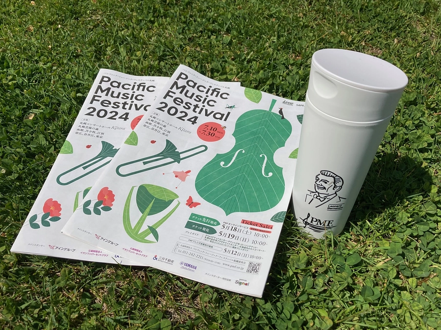 ピクニックにぴったりのレニーイラスト入りタンブラーボトルのご紹介