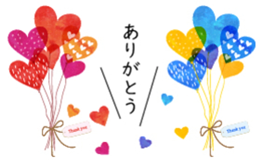 [全力応援] 5,000円コース