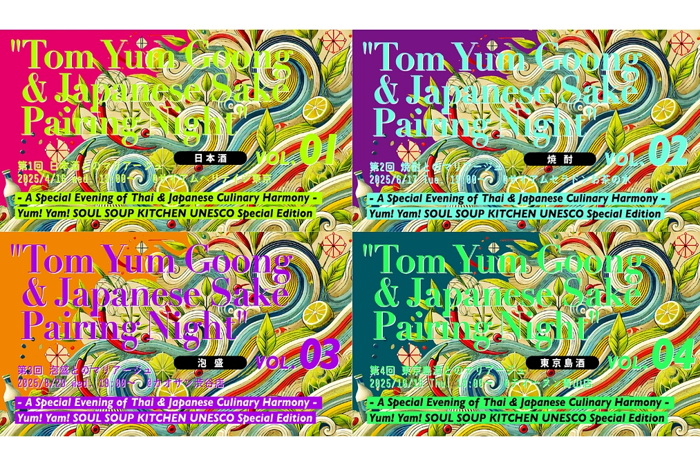 ＼お知らせ・来週イベント開催します！／