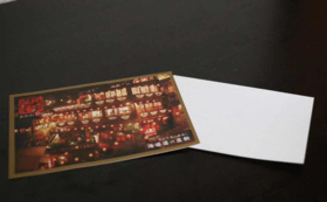 台湾人よりお礼のメッセージポストカード
