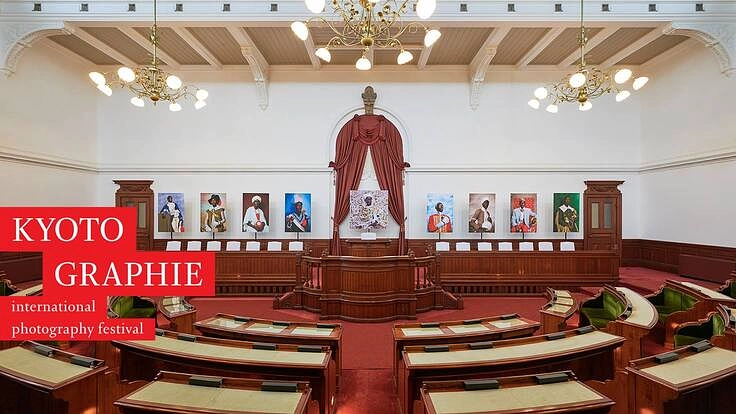 国際写真祭 継続のためご支援を｜KYOTOGRAPHIE 2021