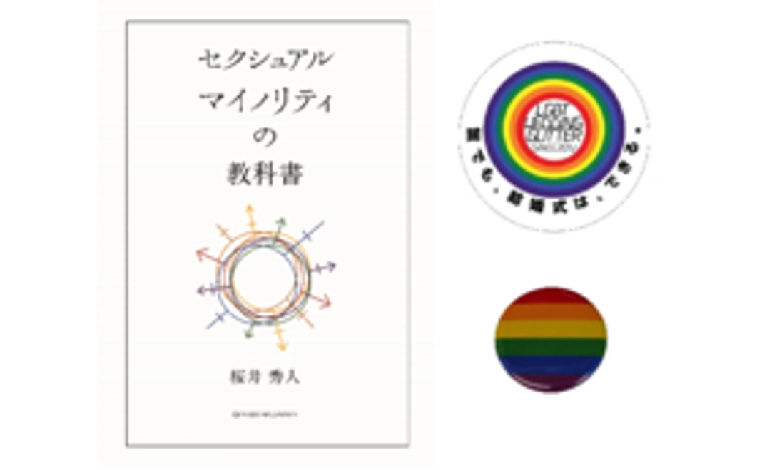 10,000縁のリターン