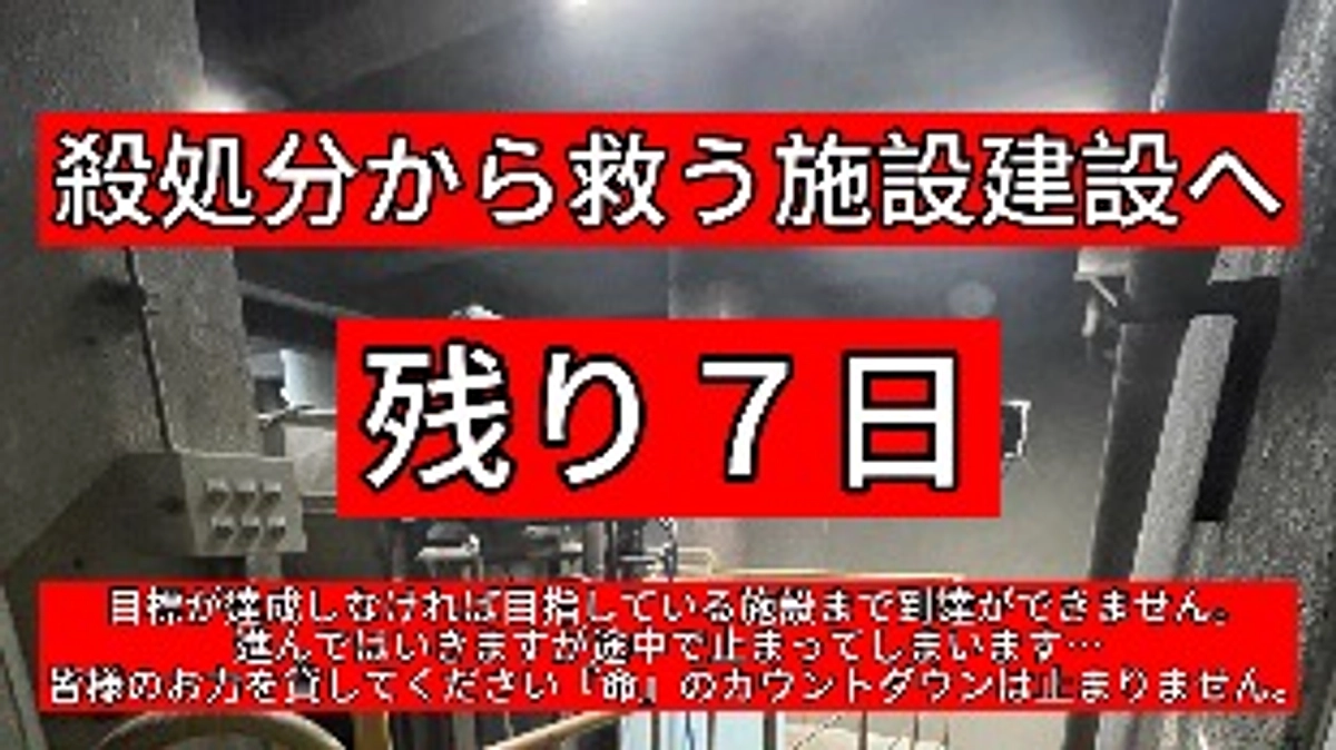 『命』を諦めず繋いでいく場所