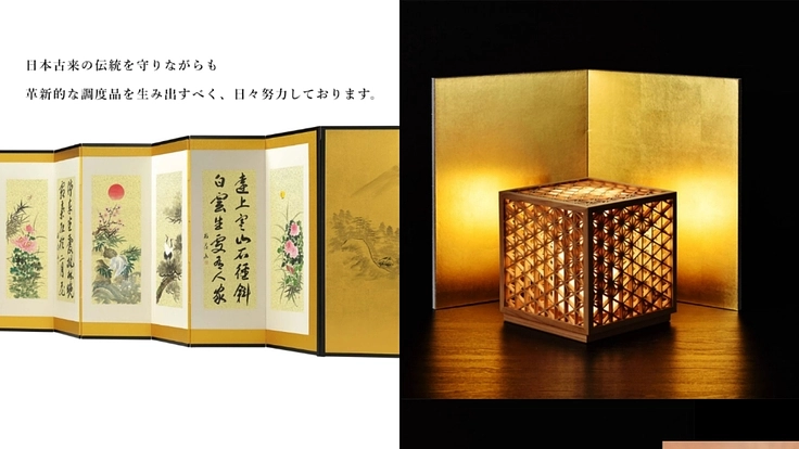100年以上続く屏風と木工の技術を守りたい。