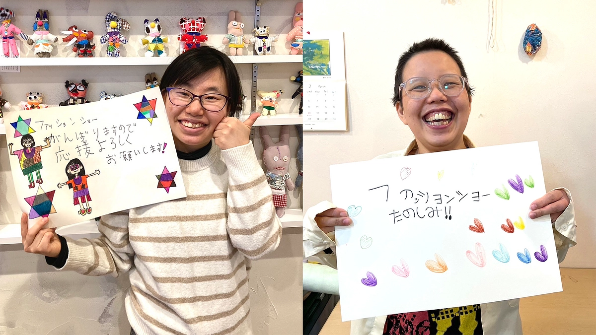 ファッションショーのモデルのみなさんからメッセージいただきました