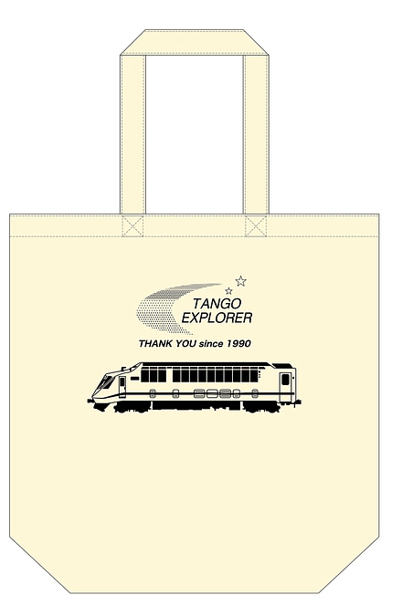 【目標金額達成記念】　ご支援いただいた皆様にコットンバックを追加で進呈いたします。